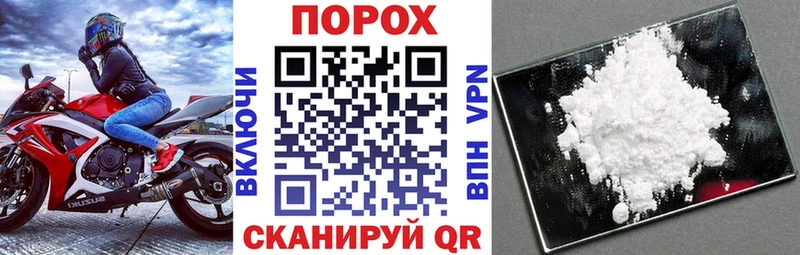 Купить закладки Алушта АМФЕТАМИН 97%
