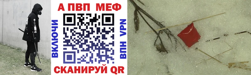Купить  Алушта  A PVP СК 