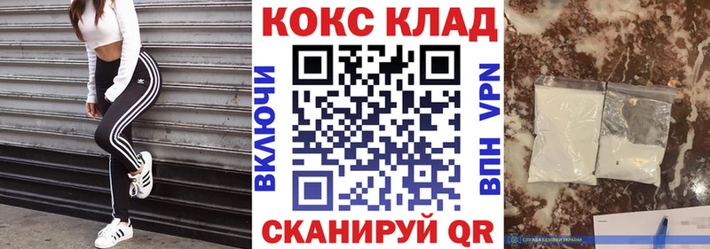 Купить где Алушта Cocaine 97%