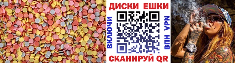 Купить закладки Алушта Экстази Punisher