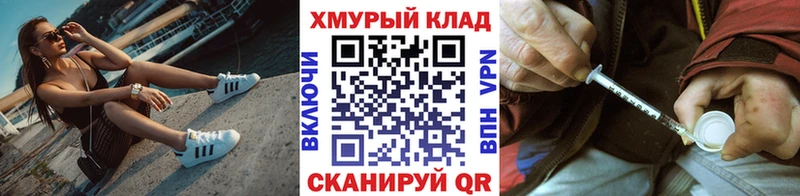 Купить  Алушта  Героин герыч 