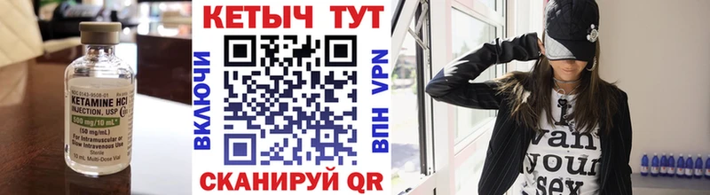 Кетамин ketamine  Купить где  Алушта 