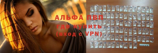 Альфа ПВП Алексеевка