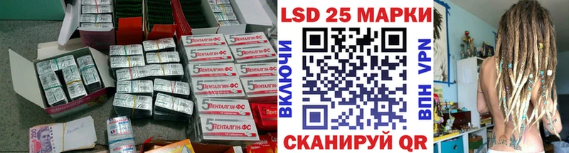 Купить закладки  Алушта  ЛСД экстази ecstasy 