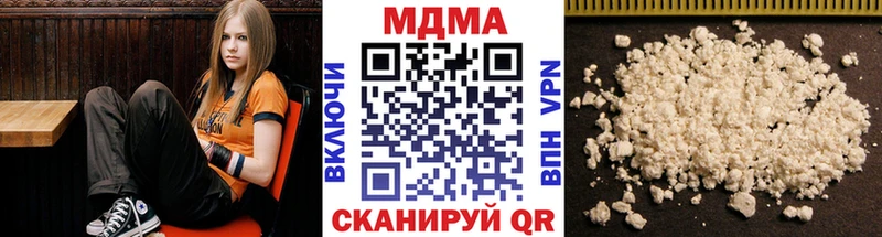 MDMA молли  Купить  Алушта 