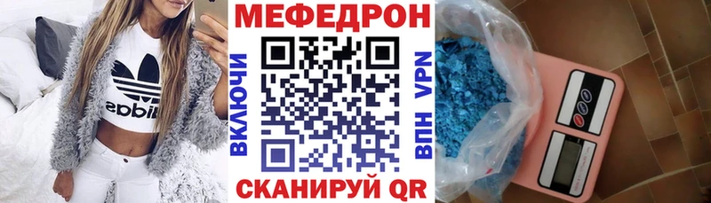 Купить закладки Алушта МЕФ VHQ