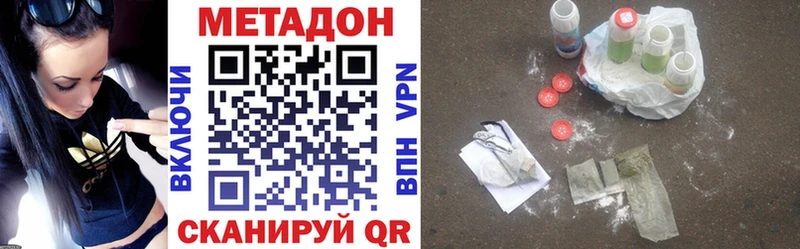 Купить где  Алушта  МЕТАДОН белоснежный 