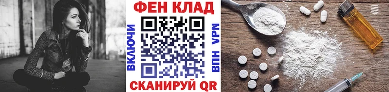 Метамфетамин кристалл  Купить закладки  Алушта 