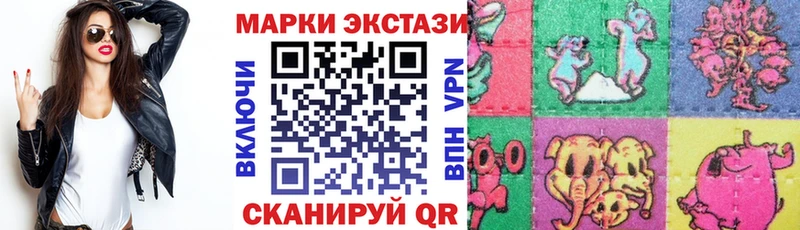 Марки NBOMe 1,8мг  Купить закладки  Алушта 
