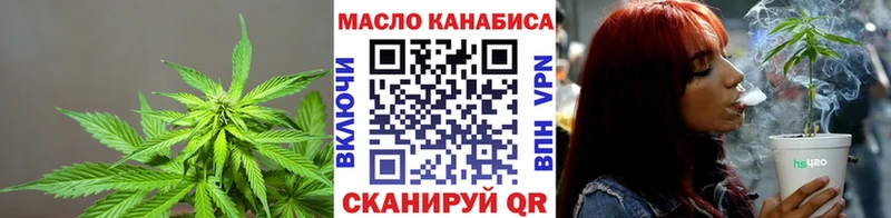 Дистиллят ТГК гашишное масло  Купить  Алушта 